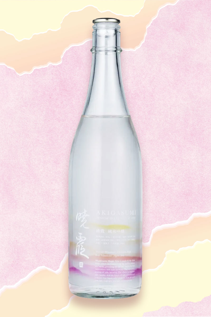 純米吟醸酒「暁霞 -AKIGASUMI-」
