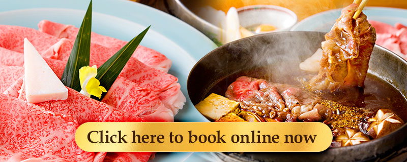 ONLINE RESERVATION