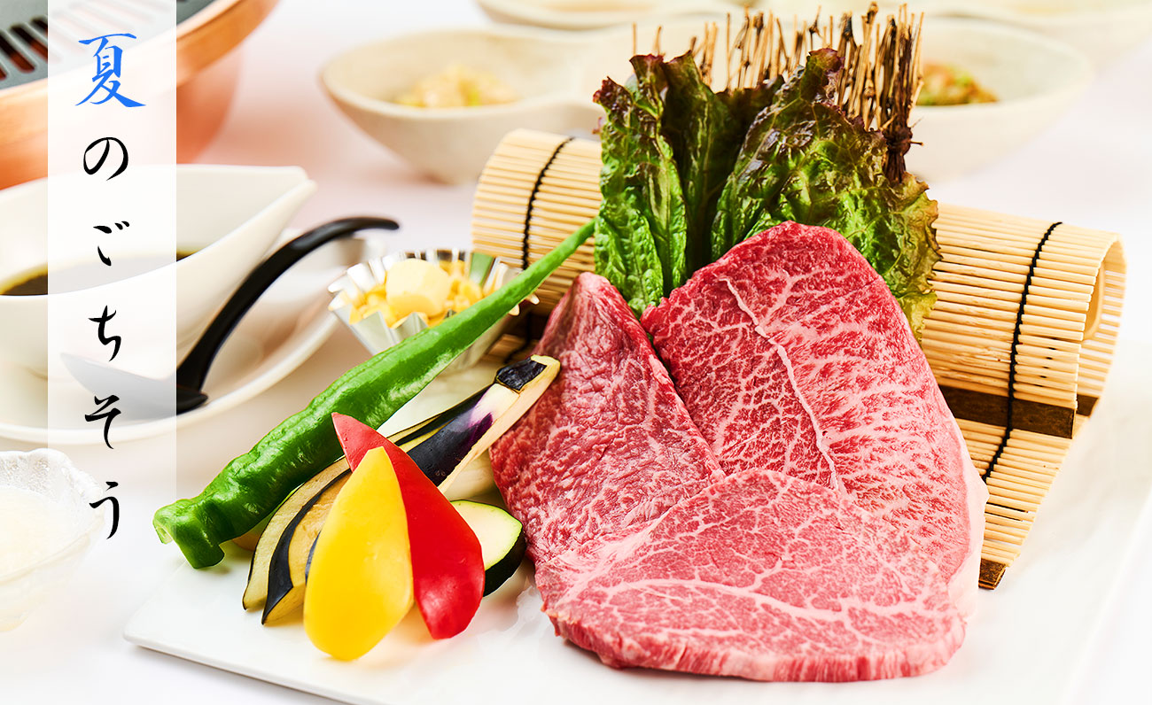夏のごちそう 焼しゃぶしゃぶ